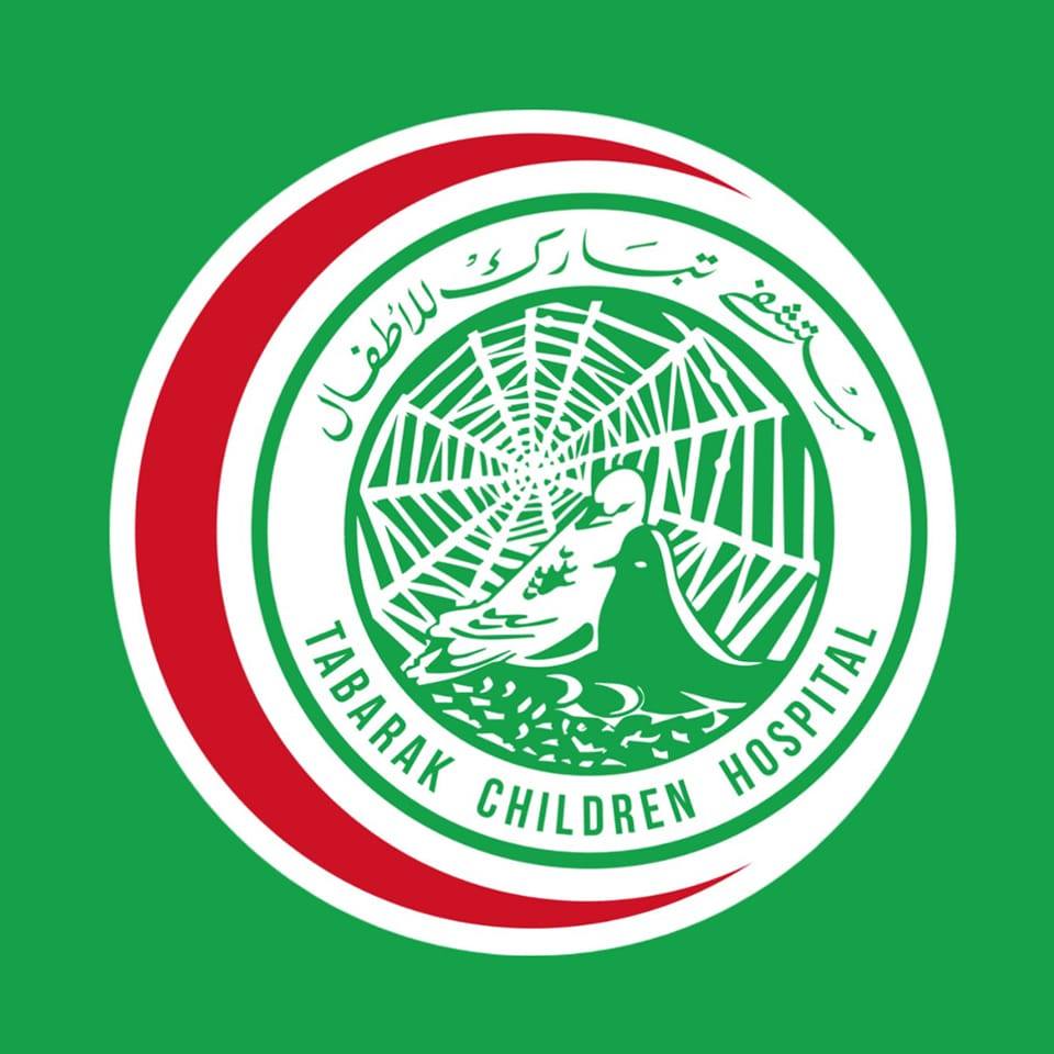 مستشفى تبارك للأطفال