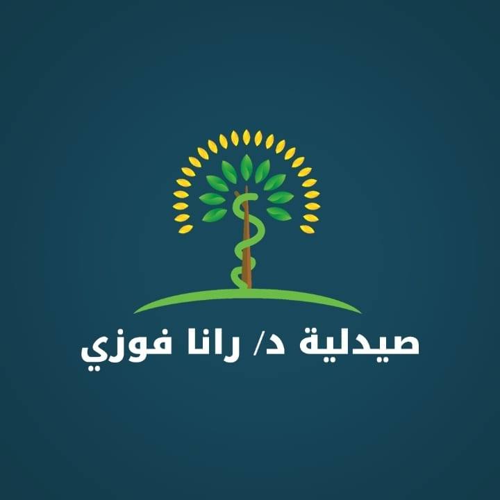 صيدلية 1757742263 - الأدوية والمنتجات الصحية