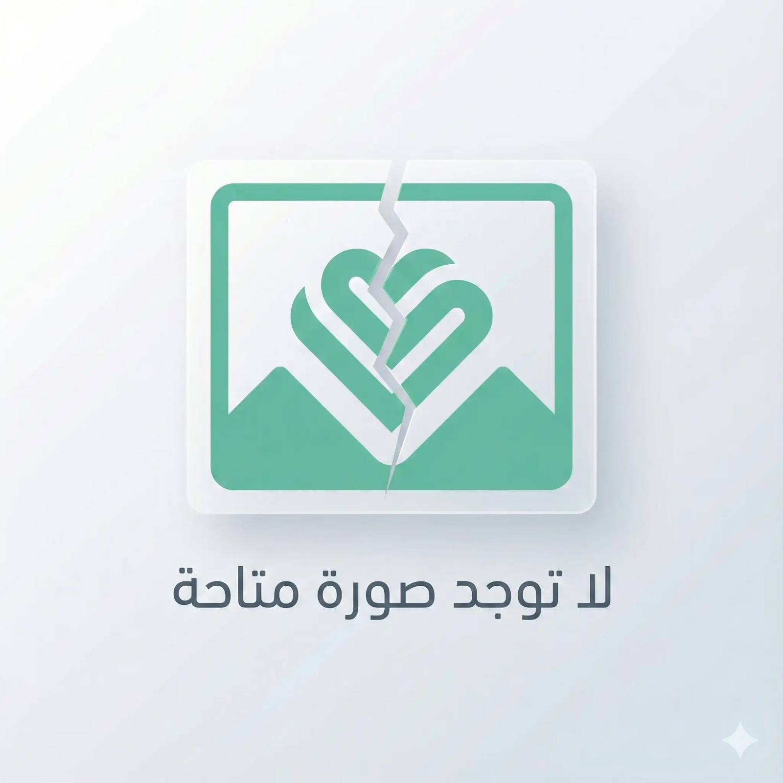 مركز رعاية الجهاز التنفسى RCC