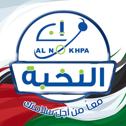 مركز أشعة 1747643810 - خدمات الأشعة الطبية