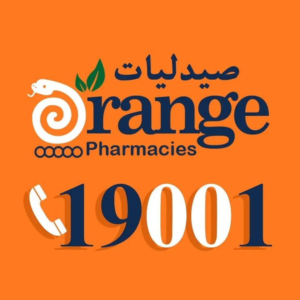 صيدلية رومانى عاطف