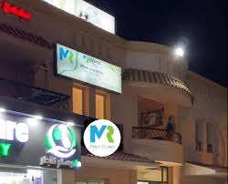 مستشفى mtaadd-altkhssat-alrhab-altkhssy-mdynh-alrhab-9108 - خدمات الرعاية الصحية