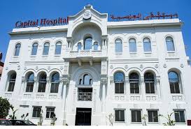 مستشفى mstshf-alaaasm-5141 - خدمات الرعاية الصحية