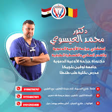 site.Clinic 1763047365 - خدمات الرعاية الصحية