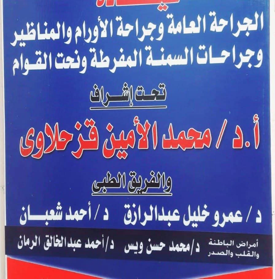 site.Clinic 1765908250 - Healthcare services