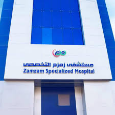 مستشفى 1754470525 - خدمات الرعاية الصحية