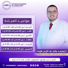 site.Clinic 1763485101 - خدمات الرعاية الصحية