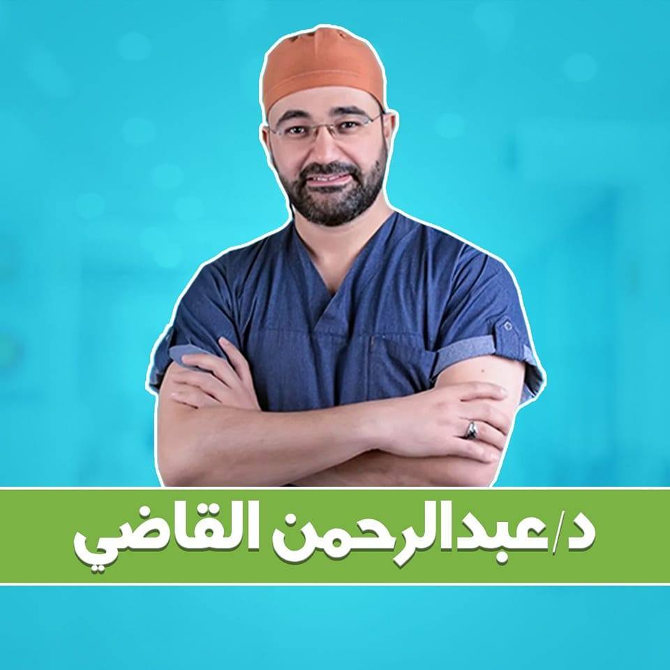 site.Clinic 1762948211 - خدمات الرعاية الصحية