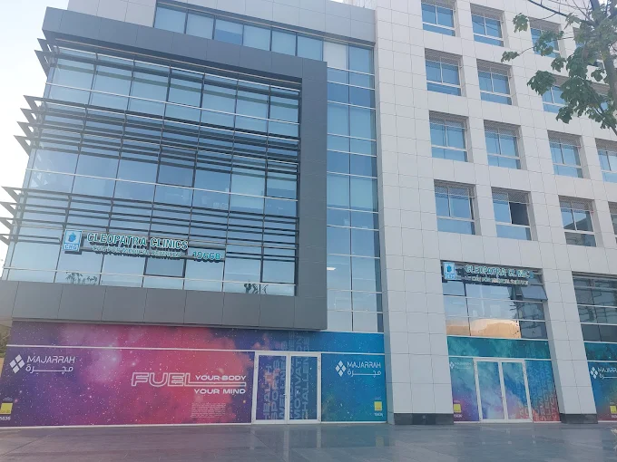 مستشفى mrkz-aayadat-klyobatra-alshykh-zayd-3492 - خدمات الرعاية الصحية