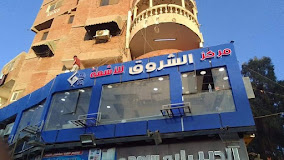 مركز أشعة 1746737713 - خدمات الأشعة الطبية