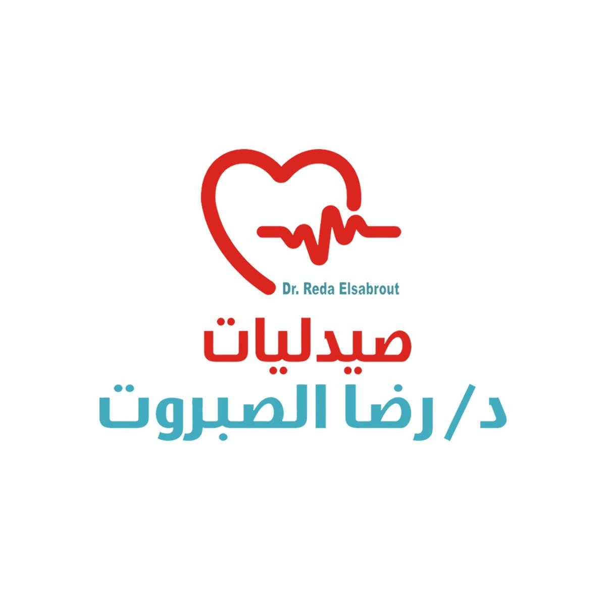 صيدلية 1752396672 - الأدوية والمنتجات الصحية