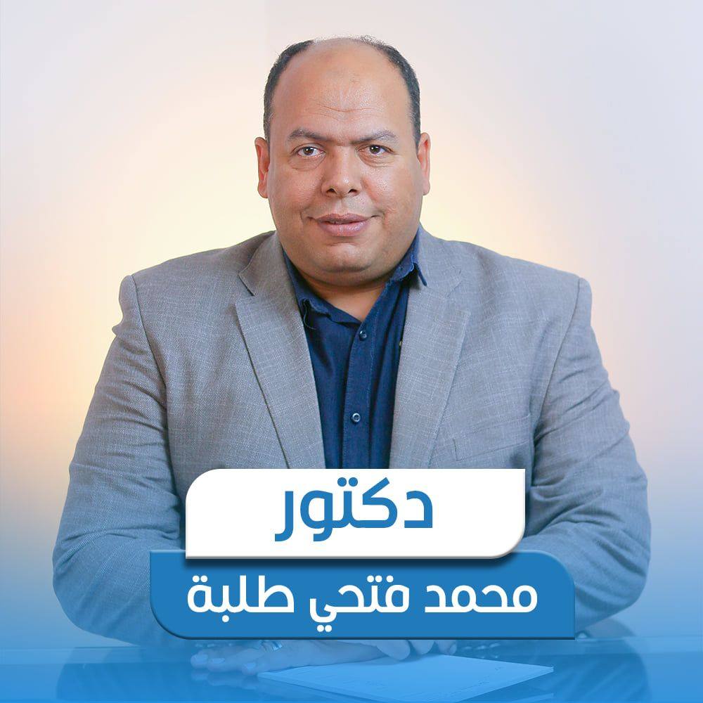site.Clinic 1747728371 - خدمات الرعاية الصحية