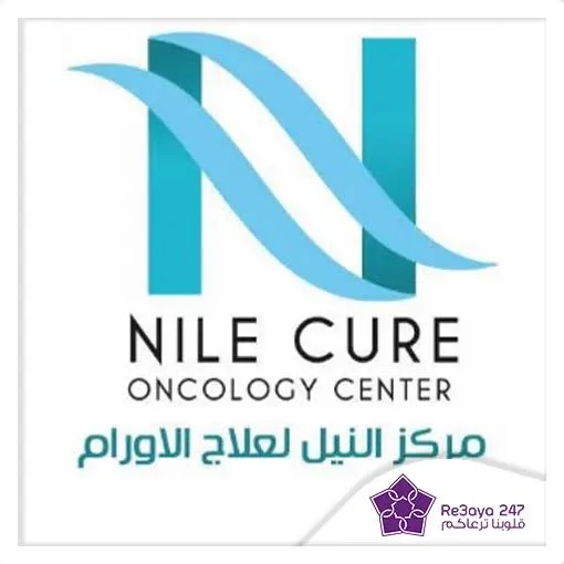 مستشفى mrkz-alnyl-laalag-alaoram-7584 - خدمات الرعاية الصحية