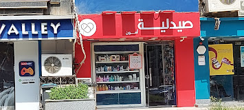 صيدلية 1746700834 - الأدوية والمنتجات الصحية