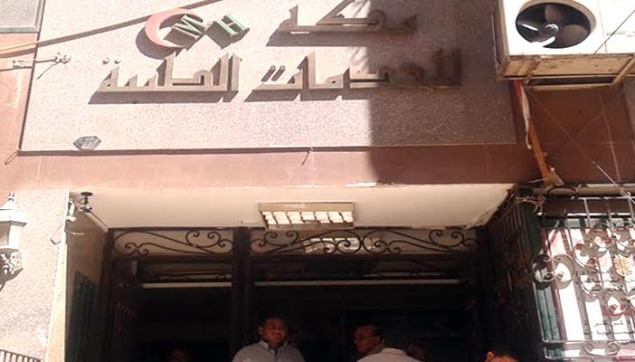 مستشفى مكة