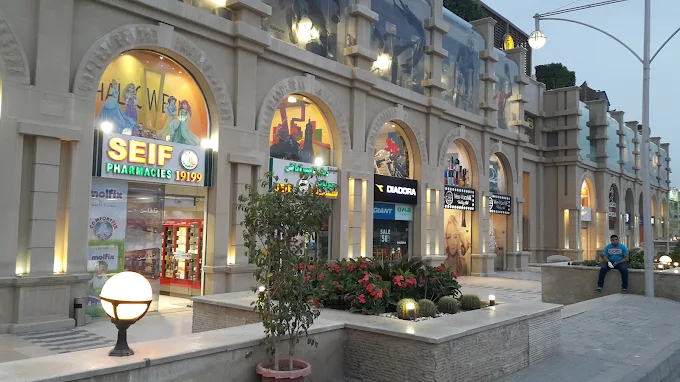 صيدلية 1747225648 - الأدوية والمنتجات الصحية