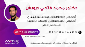 site.Clinic 1751440660 - خدمات الرعاية الصحية