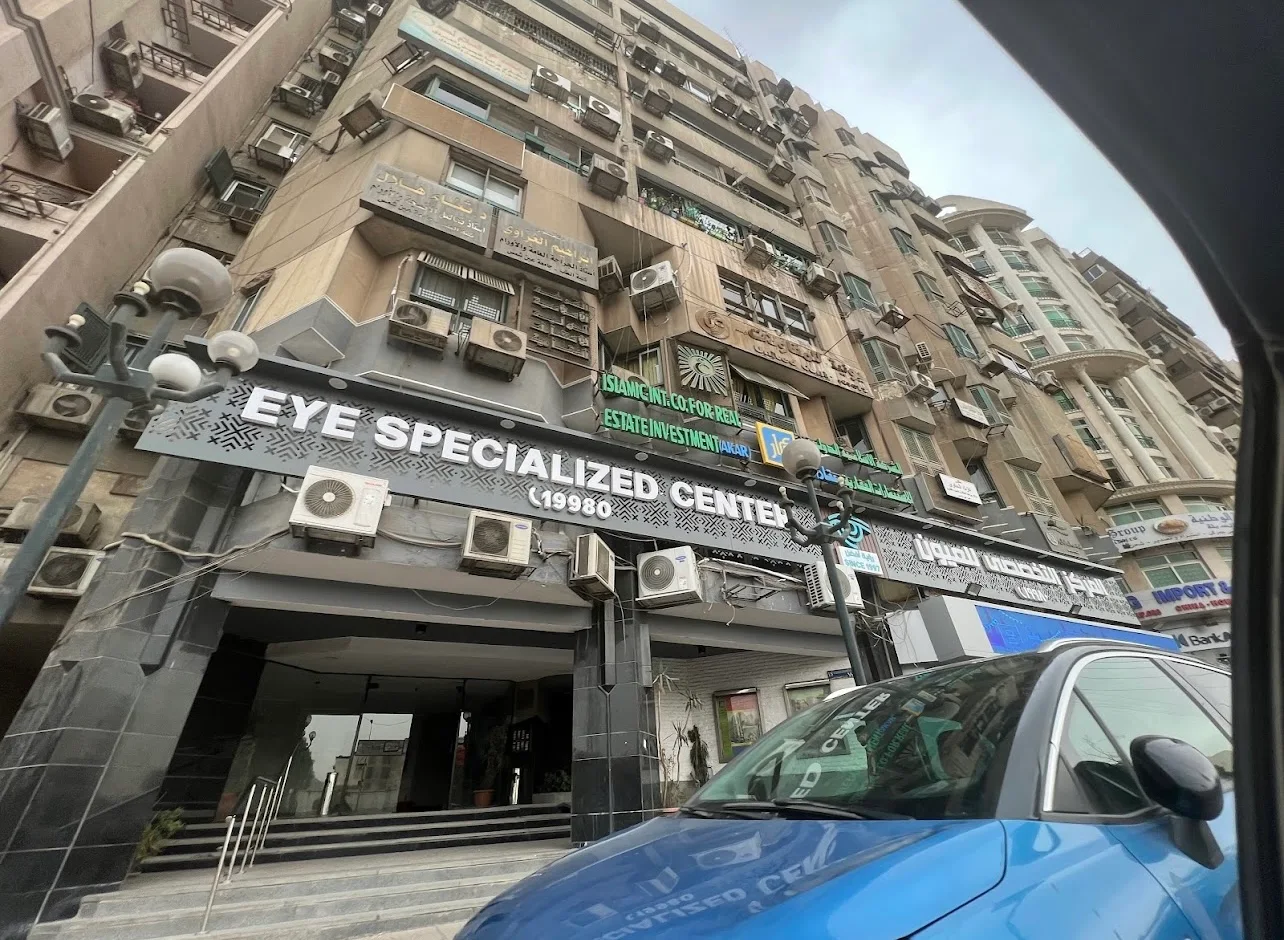 مستشفى almrkz-altkhss-llaayon-3530 - خدمات الرعاية الصحية