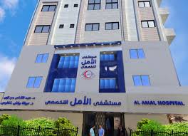 مركز الدرة للعيون