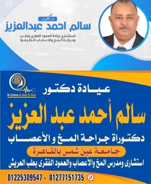 site.Clinic 1753097698 - خدمات الرعاية الصحية