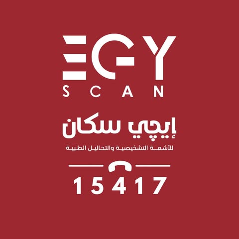مركز أشعة 1747578113 - خدمات الأشعة الطبية