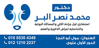 site.Clinic 1763475534 - خدمات الرعاية الصحية
