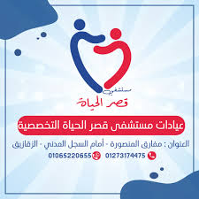 site.Clinic 1753011863 - خدمات الرعاية الصحية