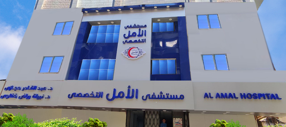 مستشفى mstshf-alaml-altkhssy-8933 - خدمات الرعاية الصحية