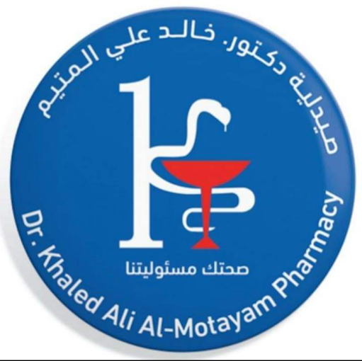 صيدلية دكتور خالد علي المتيم