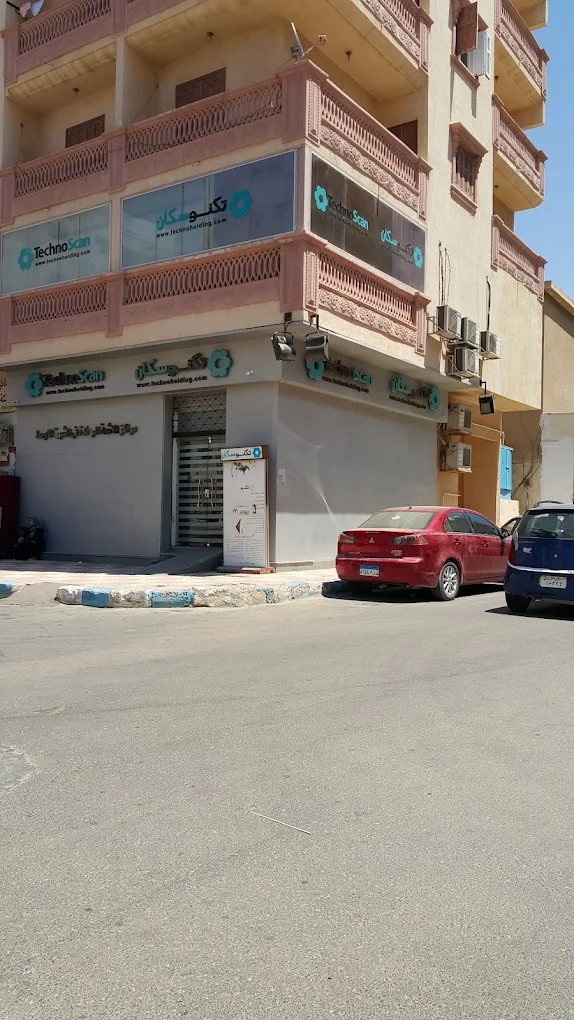 مركز أشعة 1746745445 - خدمات الأشعة الطبية