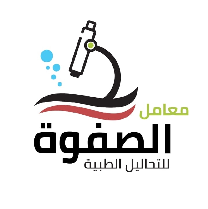 معمل تحاليل 1751466978 - الفحوصات والتحاليل الطبية