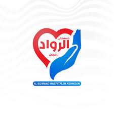 مستشفى الرواد