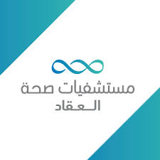 مستشفى mtaadd-altkhssat-fyfa-alaakad-mdynh-nsr-8551 - خدمات الرعاية الصحية