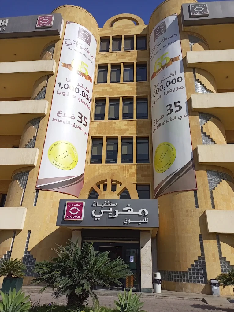 مستشفى mstshf-mghrb-llaayon-2889 - خدمات الرعاية الصحية