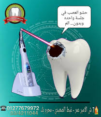 site.Clinic 1765751940 - خدمات الرعاية الصحية