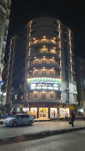 مستشفى 1752762877 - خدمات الرعاية الصحية