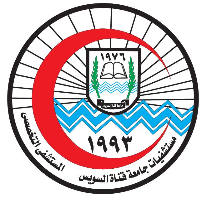 Suez Canal Specialized Hospital