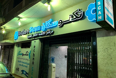 تكنو سكان - الشرقية - الزقازيق 1