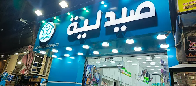 صيدلية 1746966418 - الأدوية والمنتجات الصحية