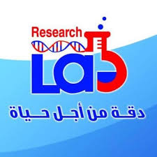 معمل تحاليل 1753699789 - الفحوصات والتحاليل الطبية