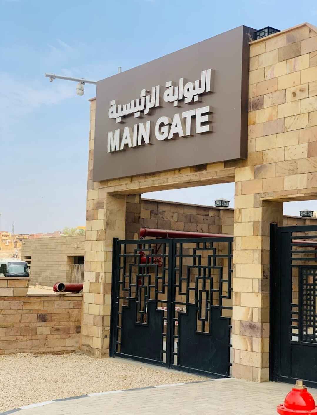 مستشفى حميات أسوان