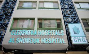 مستشفى 1753878434 - خدمات الرعاية الصحية