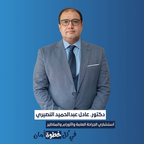 site.Clinic 1759252059 - خدمات الرعاية الصحية