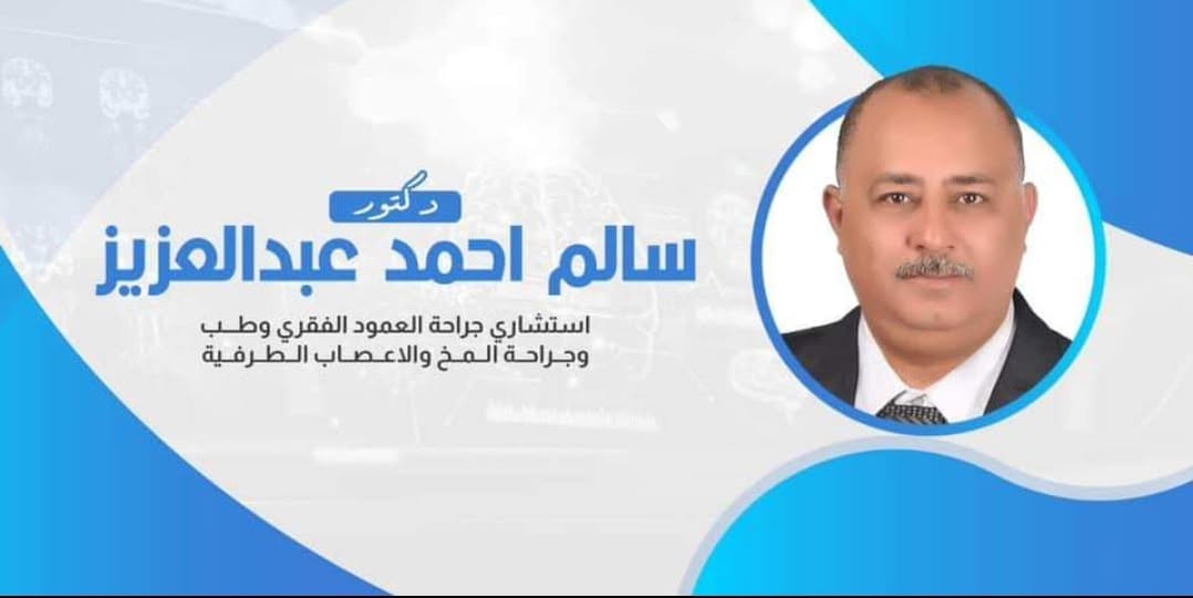 site.Clinic 1765775197 - خدمات الرعاية الصحية