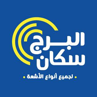 مركز أشعة 1747039372 - خدمات الأشعة الطبية