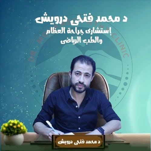 site.Clinic 1753172811 - خدمات الرعاية الصحية