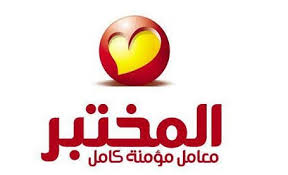 معمل تحاليل 1746956253 - الفحوصات والتحاليل الطبية