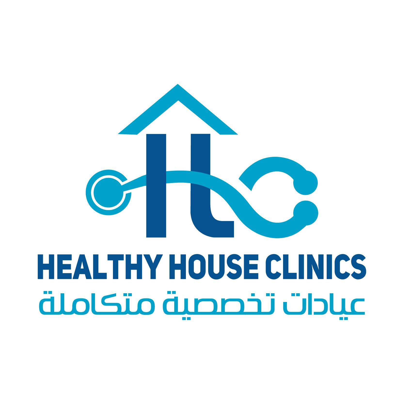 مركز هيلثى هاوس التشخيصى