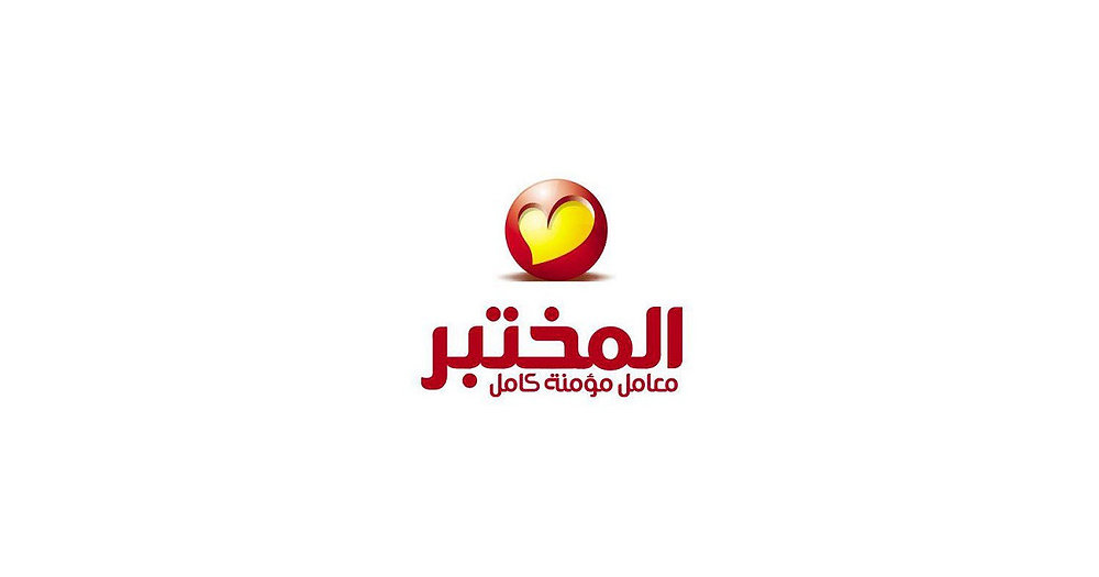 معمل تحاليل 1747036060 - الفحوصات والتحاليل الطبية