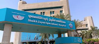 مستشفى 1753877668 - خدمات الرعاية الصحية